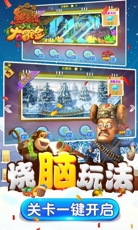 对的英语怎么说