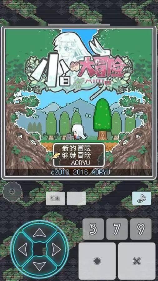 微软称与俄有关黑客入侵管理层账户